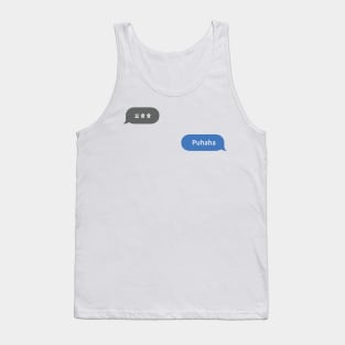 Korean Slang Chat Word ㅍㅎㅎ Meanings - Puhaha Tank Top